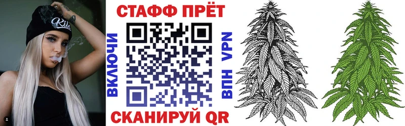 Наркота Горячеводский СОЛЬ Канабис МЕФ Гашиш