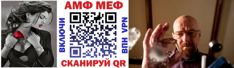 Amphetamine Розовый Горячеводский