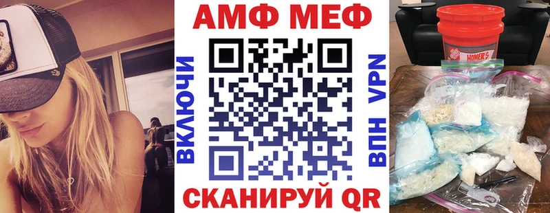 Amphetamine Розовый  где можно купить   маркетплейс Telegram  Горячеводский 