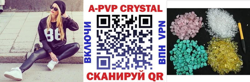 Alpha PVP СК КРИС  Горячеводский 