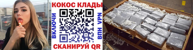 купить наркоту Горячеводский COCAIN 97%