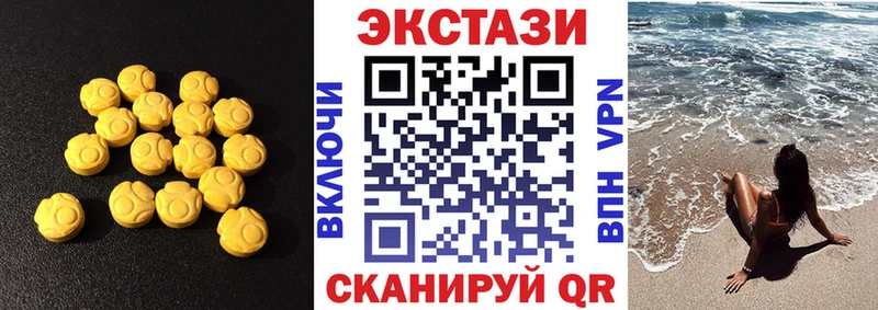 наркошоп Горячеводский MEGA ONION ЭКСТАЗИ XTC