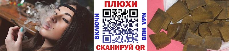 Гашиш гашик  Горячеводский 