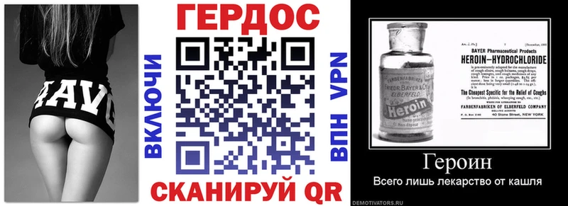 ГЕРОИН VHQ  купить  сайты  Горячеводский 