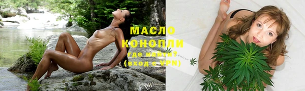 таблы Абдулино