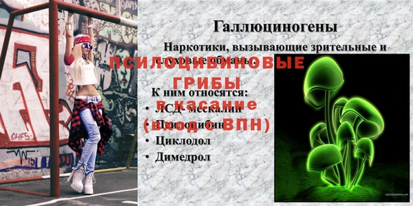 ALPHA-PVP Абаза
