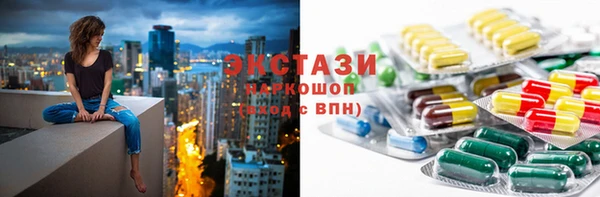 таблы Абдулино