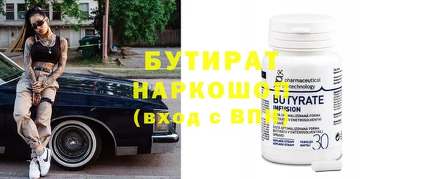 таблы Абдулино