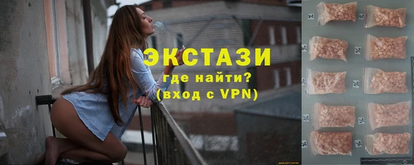 таблы Абдулино