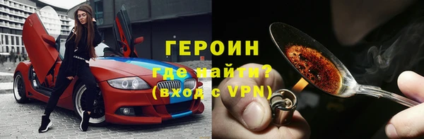 скорость mdpv Абинск