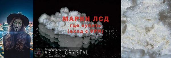 ALPHA-PVP Абаза