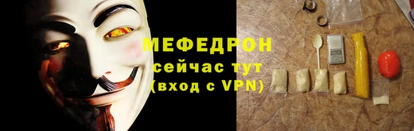 ALPHA-PVP Абаза