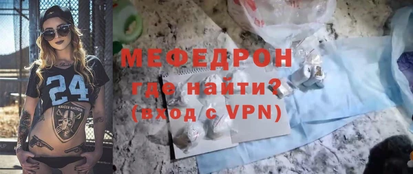 скорость mdpv Абинск