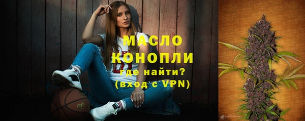 таблы Абдулино