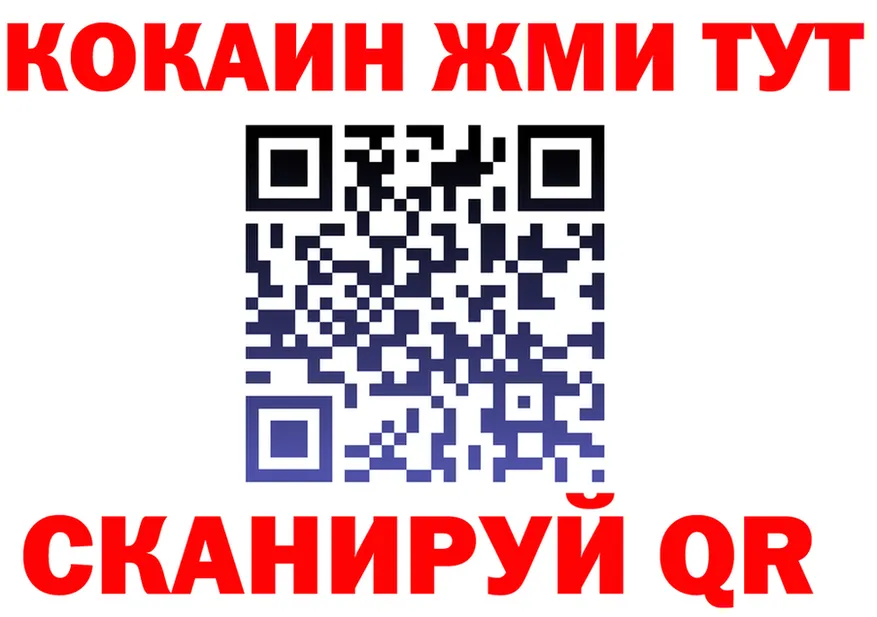 АМФ VHQ зеркало дарк нет KRAKEN Горячеводский