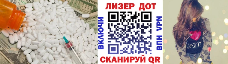 mega tor  Горячеводский  ЛСД экстази кислота 