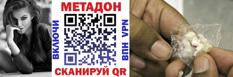 Метадон мёд  KRAKEN   Горячеводский 