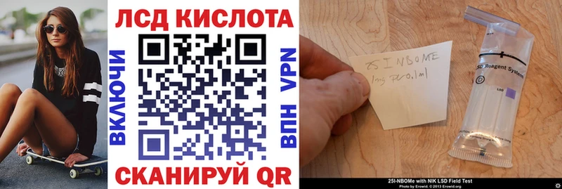 kraken зеркало  Горячеводский  Марки NBOMe 1,5мг  купить закладку 