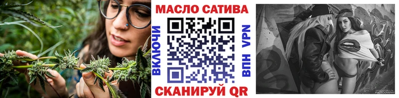 omg ссылка Горячеводский ТГК жижа