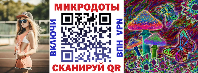 гидра зеркало  дарнет шоп  Горячеводский  Галлюциногенные грибы прущие грибы 